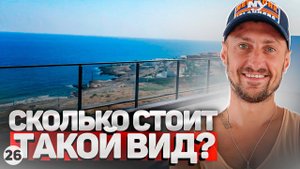ШОК ЦЕНА! Купить новую квартиру на Северном Кипре с видом на море. Новостройки Северный Кипр.