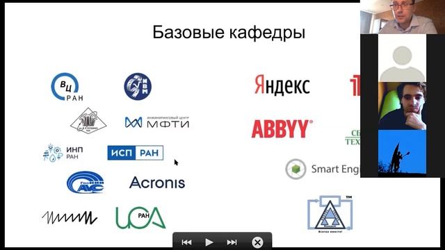 Презентации программ бакалавриата ФПМИ | Информатика и вычислительная техника (ИВТ) смотреть онлайн