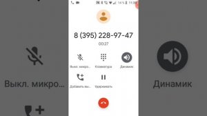 Ребята шок мне только что ответил дед мороз быстрее смотреть подписываться лайкать мое видео пока!!