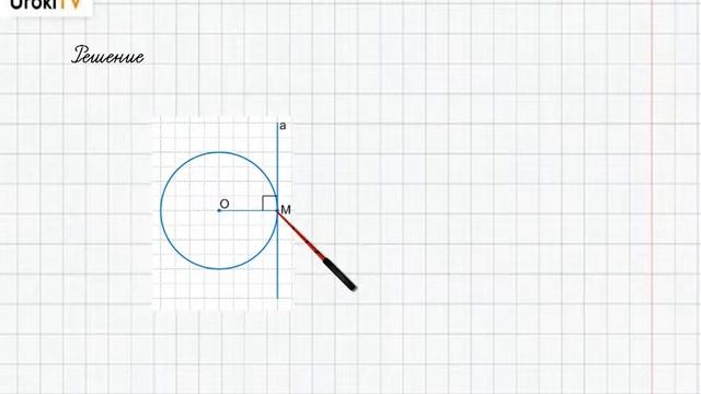Задание №2 Подведение итогов Глава 5 - ГДЗ по математике 6 класс (Бунимович) смотреть онлайн