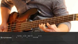 Как играть на бас гитаре Марионетки - Король и шут ( видеоурок Guitar riffs) + табы