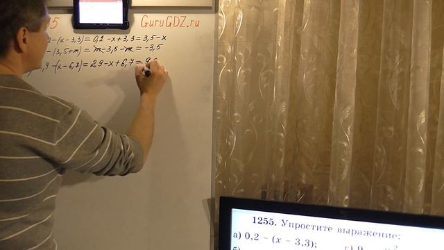 Задача номер 1255 (1239) по Математике 6 класс Виленкин смотреть онлайн