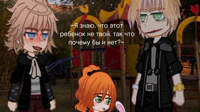Руки прочь от неё..