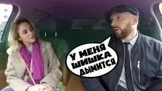 Красавица ждала крутого бизнесмена а приехал коммивояжер-таксист