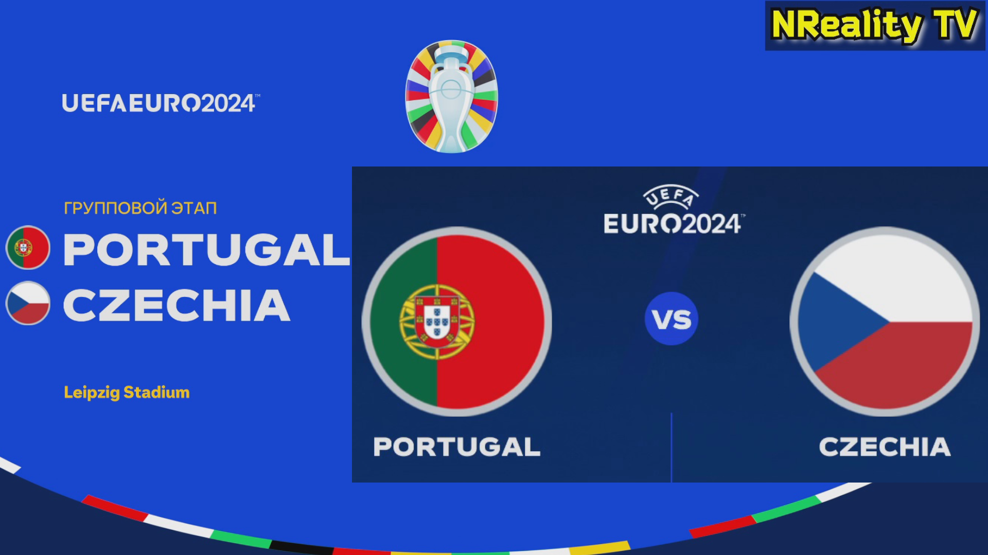 Футбол. Чемпионат Европы-2024. Португалия - Чехия. Групповой этап. EURO 2024. Portugal - Czechia.