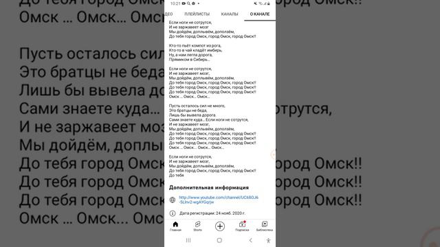 заблокировали видео на этом канале. смотреть онлайн
