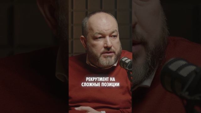 HR о чувстве юмора во время собеседования