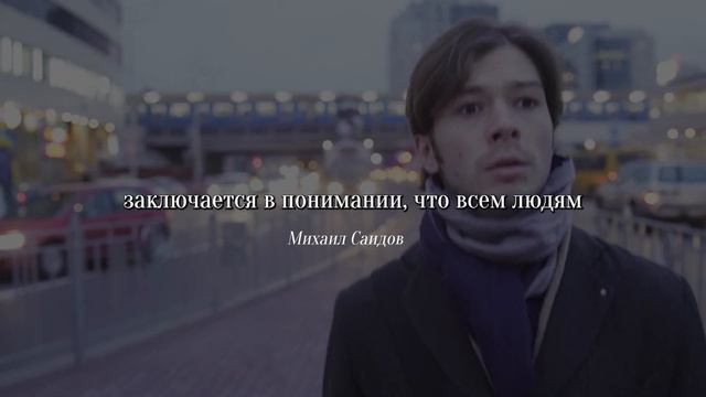 Эмоциональная зрелость на примере неуместного признания в любви