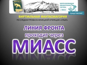 Отстоим наш город.wmv