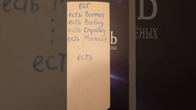 БОГ есть. Доказательство Канта. Solomonic Клуб , беседа 7 смотреть онлайн