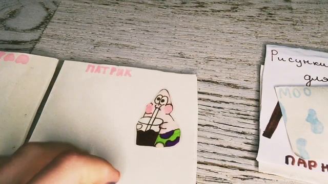 Распаковка бс новинки ПАРНЫЕ РИСУНКИ ДЛЯ ЛП,ПАТЧИ,MOO смотреть онлайн