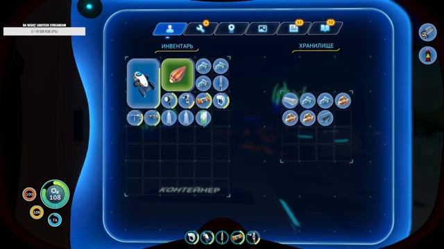 [Стрим] ч.2 Изучаем Аврору и начинаем строить базу | Полное прохождение Subnautica смотреть онлайн