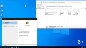 Пропал значок браузера Гугл Хром с рабочего стола и панели задач!