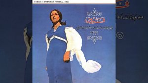 Lamma Bada Yatathanna