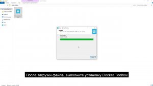Установка и запуск BAS IP Link