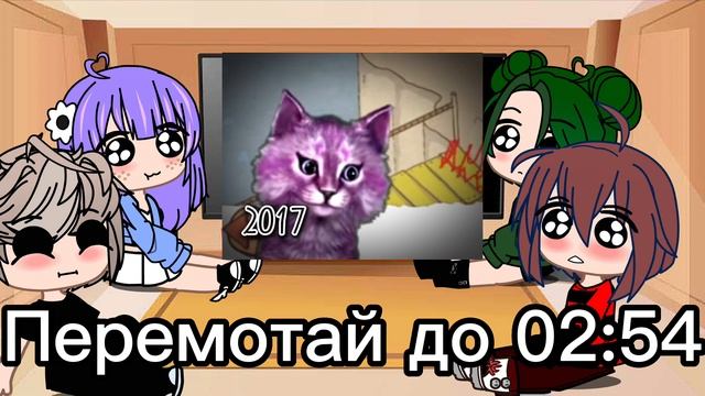 И это снова реакция УЛЕЙ на себя тт❤️??? 3/? (зайди в описание) смотреть онлайн