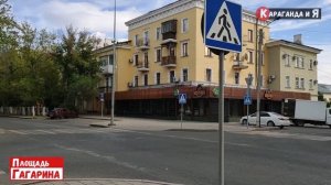 Казахстан Караганда Самые красивые места города Пешая прогулка вокруг Площади Гагарина