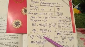 707 Алгебра 8 класс Решение Задач с помощью уравнения