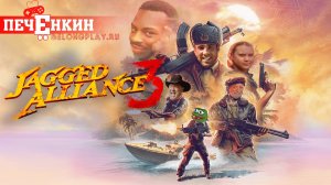 Кринжовый обзор Jagged Alliance 3