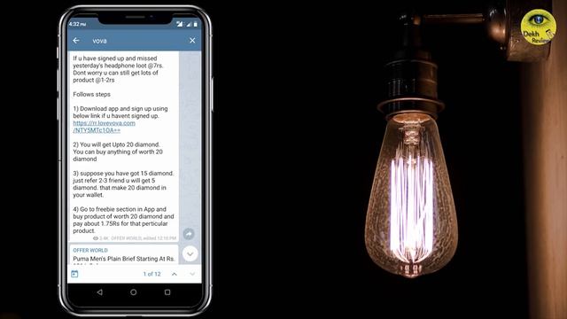 (FREE) Audio-Technica EarPhone For Free | Unboxing | Review | Trick | Dekh Review (Hindi/Urdu) смотреть онлайн