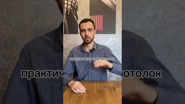 Как визуально поднять потолок? #ремонт #ремонткраснодар #делаемремонт #краснодар #идеидляремонта