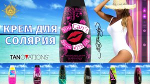 You Can’t Swim With Us™ | Premiere | Ed Hardy | DevotedCreations.RU | Aroga.RU