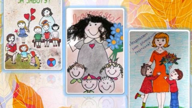 ролик поздравление С днем воспитателя смотреть онлайн