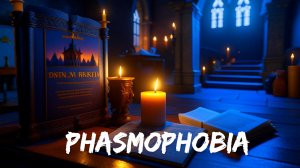 Глухая доска ||Phasmophobia||Фазмафобия|