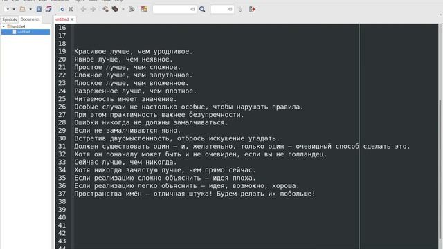 Обзор языка программирования Python. Особенности языка программирования Python.