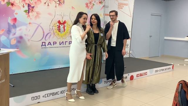 Фестиваль женских практик "Дар Игры: Анима". 05.03.2023