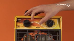 Обзор электрической тепловой пушки BALLU BHP-ME-3 | Ситилинк