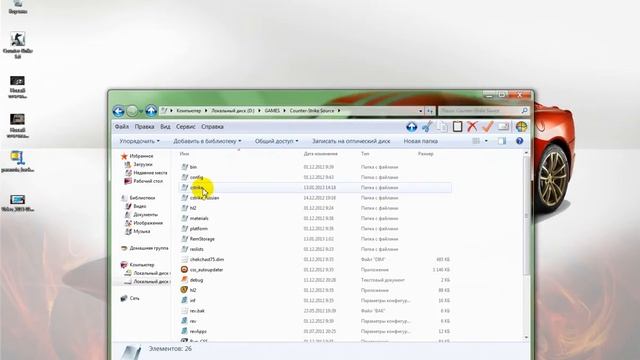 как изменить фон в css смотреть онлайн