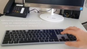 Настройка BIOS для загрузки в PXE на Lenovo ThinkCentre 710, 720q, v410z