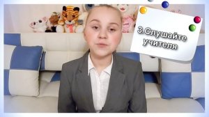 ★ Как легче учиться ★ Как стать отличником ★