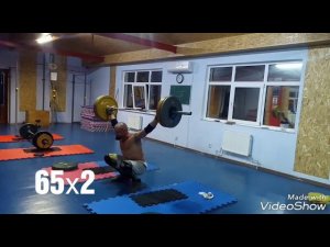 Дима. Рывок с виса 65х2, с помоста 70х1
