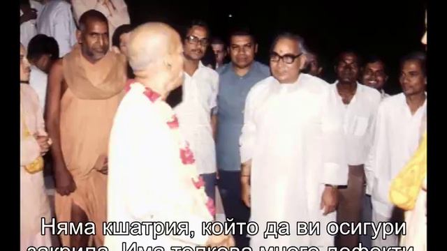 Prabhupada 0741 Целта на движението за Кришна съзнание поправяне на човешкото общество смотреть онлайн