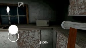 Озвучил Бабку и перевёл на русский язык | Granny 1.7.3 Rus