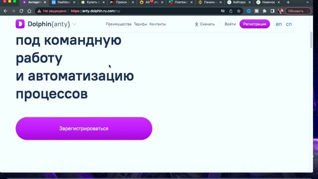 ?АРБИТРАЖ ТРАФИКА с нуля 2022 Арбитраж ТРАФИКА  обучение для новичков?