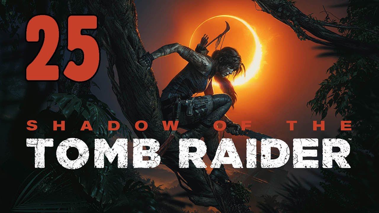 Прохождение Shadow of the Tomb Raider Серия 25 Путь страха
