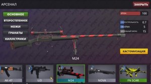 УДОБНОЕ ОРУЖИЕ В POLYWAR