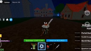 Как получить все стили боя в Блокс Фрутс!!!!