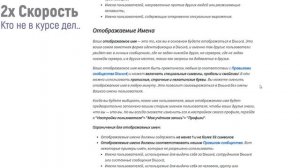 ?️ ПОЛУЧЕНИЕ НОВОГО ЗНАЧКА ДИСКОРД И ЭВОЛЮЦИЯ НИКОВ