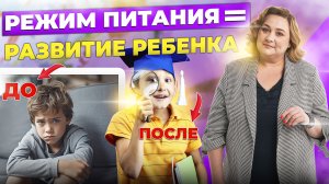 Топ 5 ошибок в режиме питания ребенка, которых следует избегать