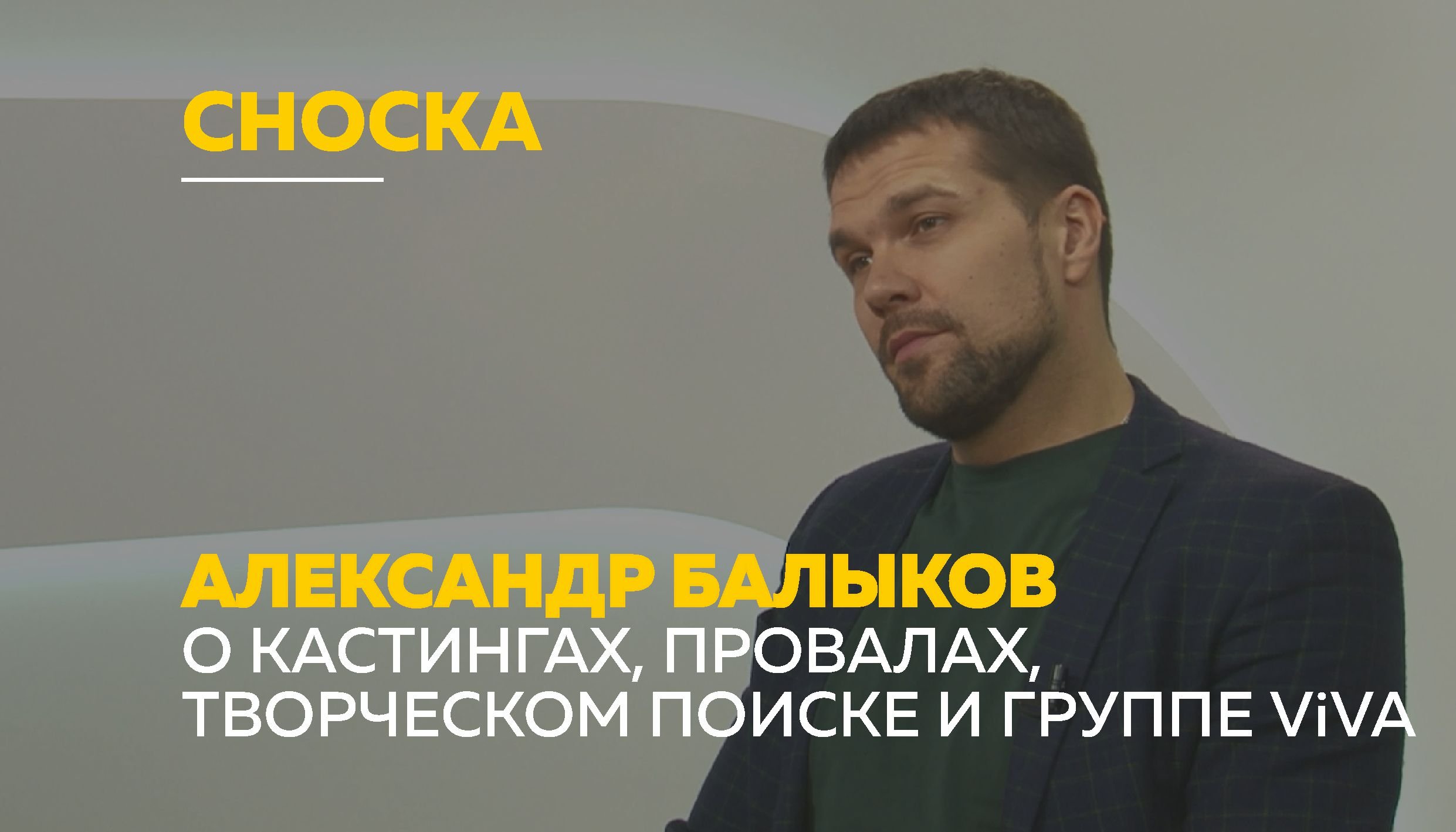 Телеканал &quot;ТОЛК&quot; 