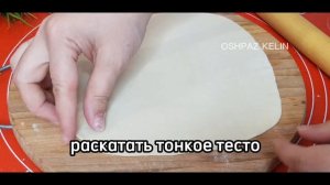 ЧЕБУРЕК С ЗЕЛЕНЬЮ ‼НОВЫЙ КИТАЙСКИЙ ТРЮК! Потрясающее лепёшки с зеленью.