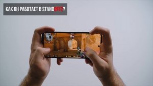 Standoff 2 | Гироскоп