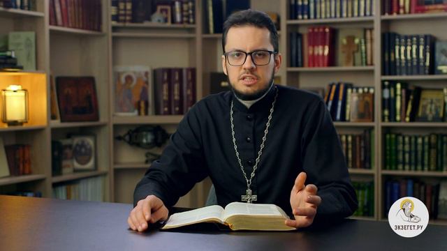 Послание к Галатам. Глава 6. Священник Иоанн Тераудс