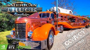 American Truck Simulator выполняем достижение Наливай и Столица школьных автобусов. #ats