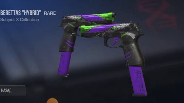 стендоф 2 смотреть онлайн