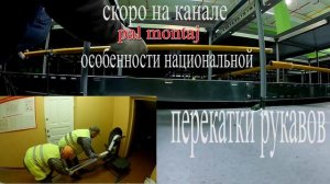 монтаж газового пожаротушения. Подпол.